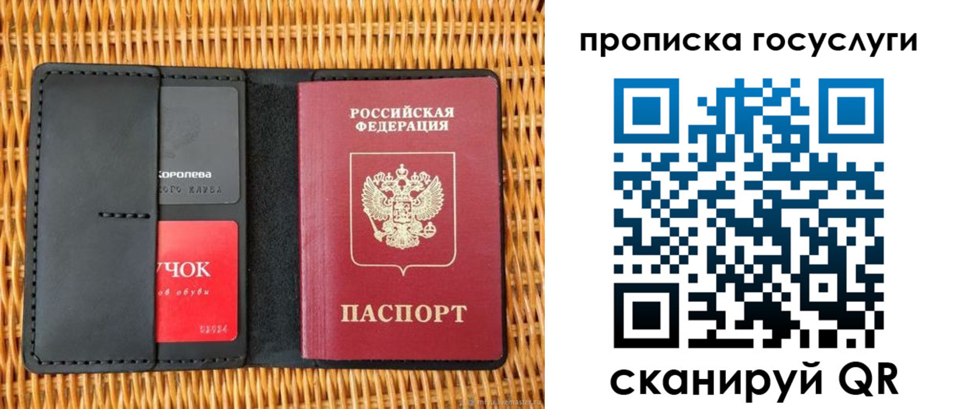 прописка для кредита в Сафоново
