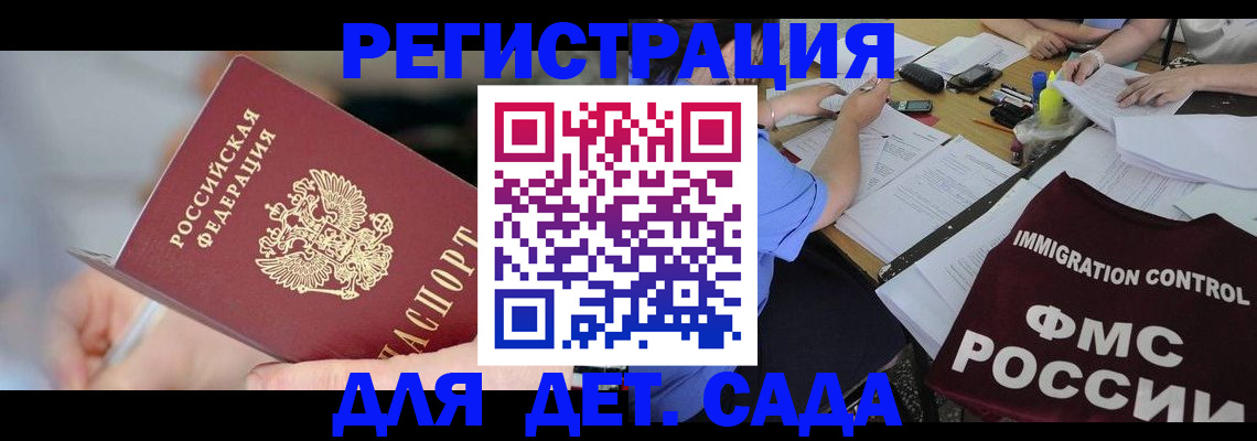 прописка для кредита в Сафоново
